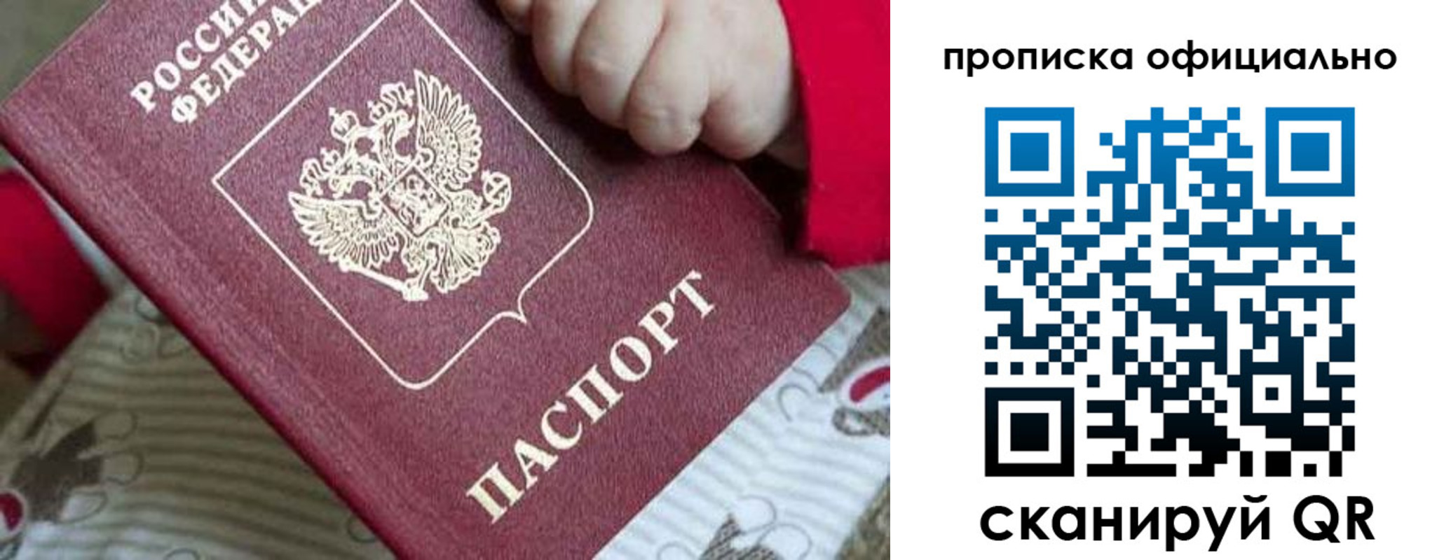 временная регистрация поиск в Гуково