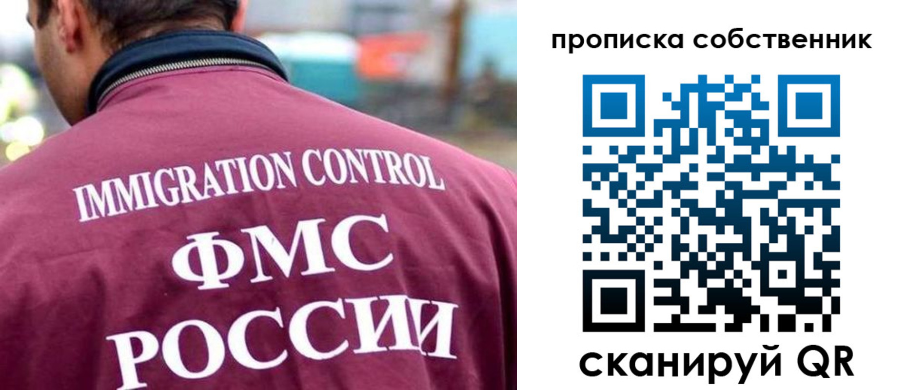 прописка для кредита в Гуково