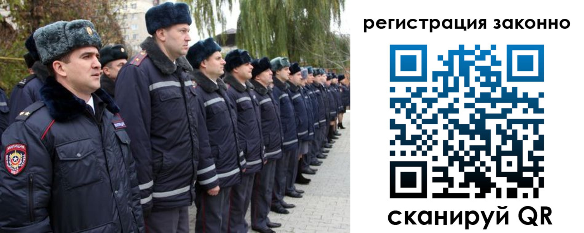временная регистрация недорого в Гуково