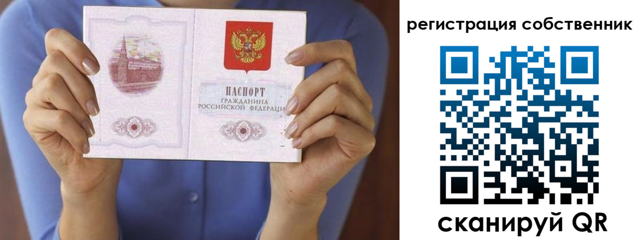 временная регистрация гарантия в Гуково